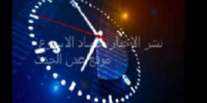  فيديو :  واحد من الناس.. راي الشارع العدني في حكومة بن دغر!