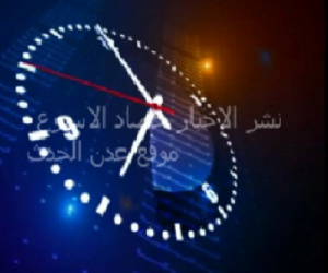  فيديو :  واحد من الناس.. راي الشارع العدني في حكومة بن دغر!