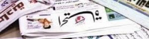 احداث عدن تتصدر الصحافة الخليجية الصادرة اليوم الاثنين   
