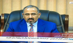 اللواءعيدروس :نحن شركاء مع التحالف ضد الحوثي نجدد تمسكنا بمطالب الجنوبيين 